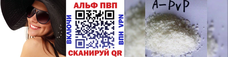 Наркошоп Заволжск Гашиш  Cocaine  АМФЕТАМИН  Меф  A PVP 