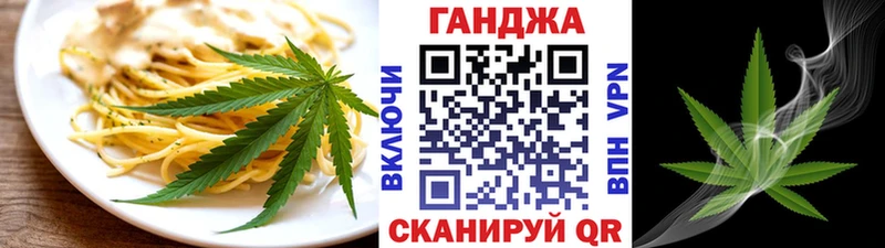 Cannafood марихуана Заволжск