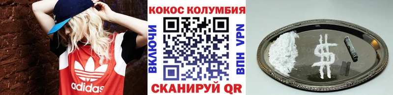 сколько стоит  кракен рабочий сайт  КОКАИН Колумбийский  Заволжск 