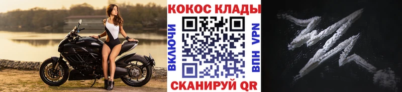 КОКАИН 98% Заволжск