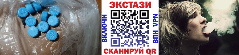 МЕГА ССЫЛКА  как найти   Заволжск  Ecstasy DUBAI 