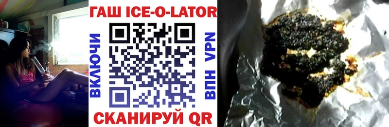 Гашиш VHQ  купить   Заволжск 