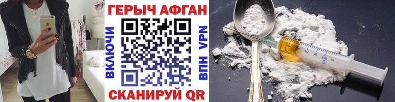 ГЕРОИН VHQ  даркнет сайт  это какой сайт  Заволжск  блэк спрут tor 