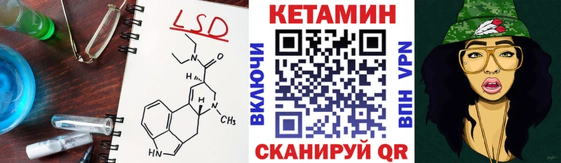 КЕТАМИН ketamine  Заволжск 