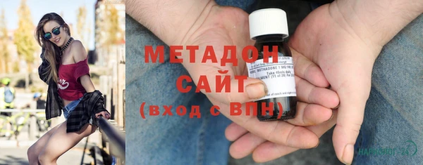 наркотики Вязники