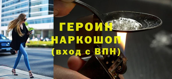 наркотики Вязники