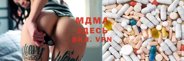 наркотики Вязники