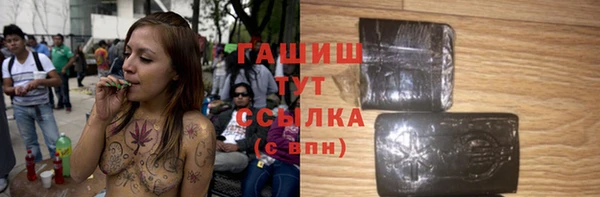 а пвп мука Вязьма