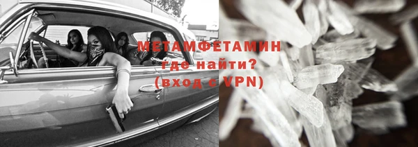 мдма Володарск