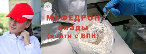 а пвп мука Вязьма