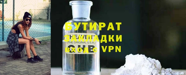 а пвп мука Вязьма