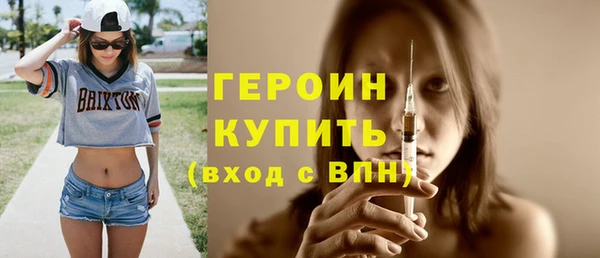 наркотики Вязники