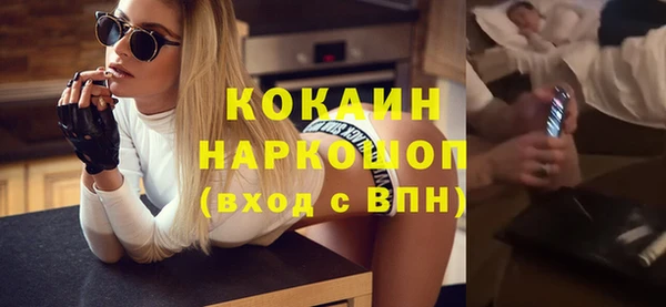скорость mdpv Вяземский