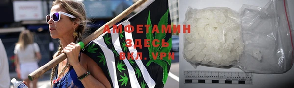 мет Волоколамск