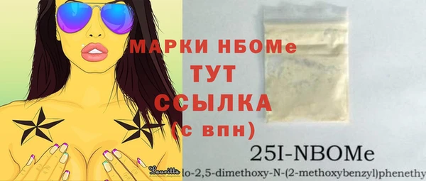 а пвп мука Вязьма