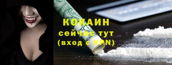 скорость mdpv Вяземский
