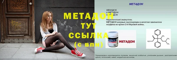 скорость mdpv Вяземский