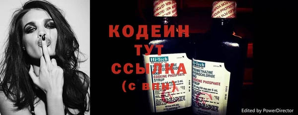 а пвп мука Вязьма