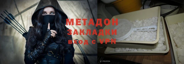 скорость mdpv Вяземский