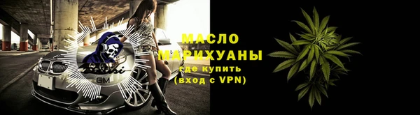 скорость mdpv Вяземский