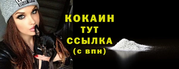 наркотики Вязники