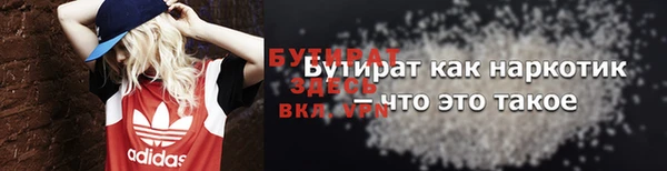 а пвп мука Вязьма