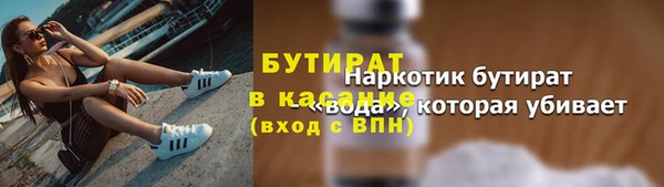 а пвп мука Вязьма