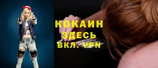 скорость mdpv Вяземский