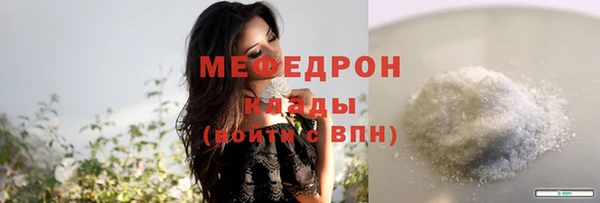 наркотики Вязники