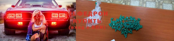 а пвп мука Вязьма