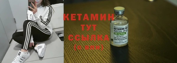 скорость mdpv Вяземский