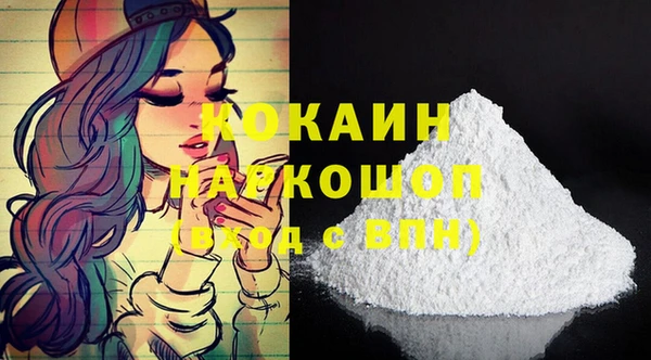 наркотики Вязники