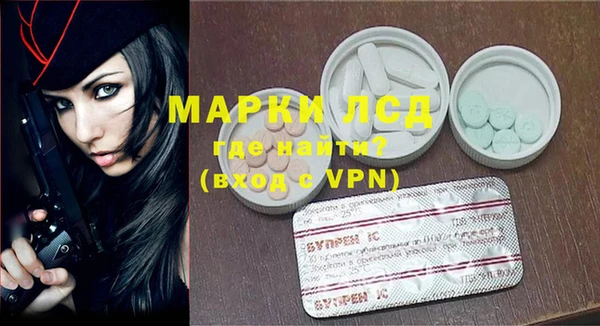 марихуана Волосово