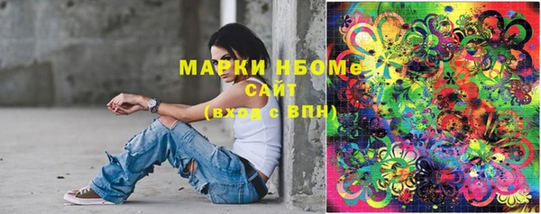 а пвп мука Вязьма