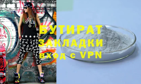 наркотики Вязники