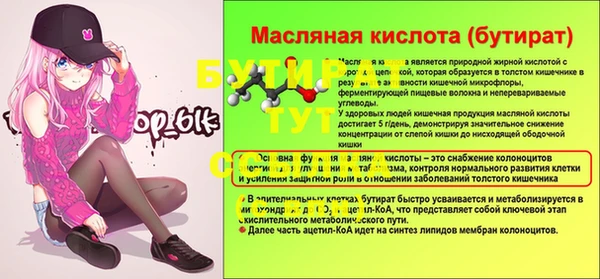 скорость mdpv Вяземский