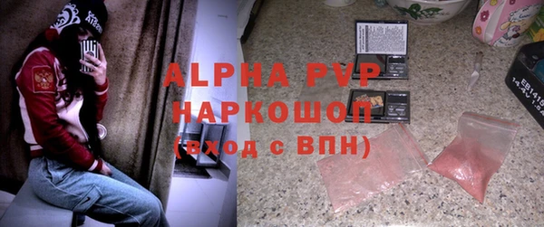 скорость mdpv Вяземский