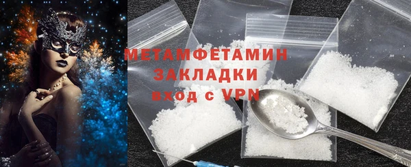 марки nbome Заводоуковск