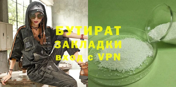 наркотики Вязники