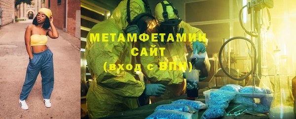 мдма Володарск