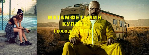 скорость mdpv Вяземский