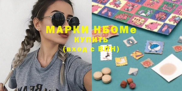 наркотики Вязники