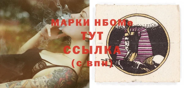 а пвп мука Вязьма