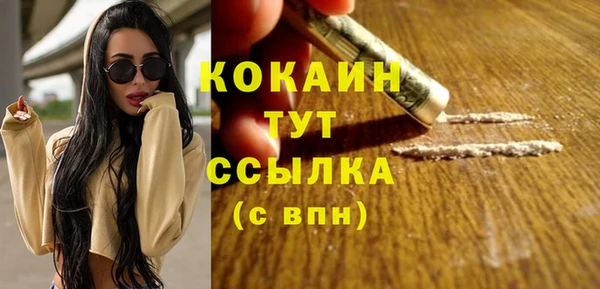 а пвп мука Вязьма
