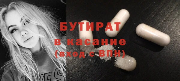 а пвп мука Вязьма