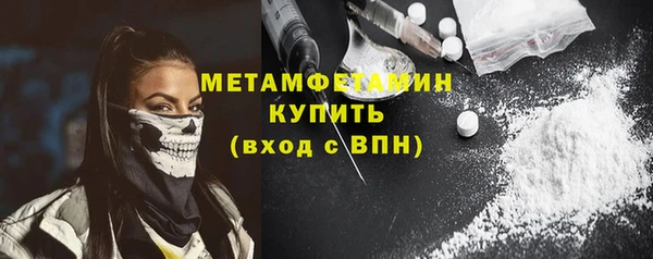 а пвп мука Вязьма