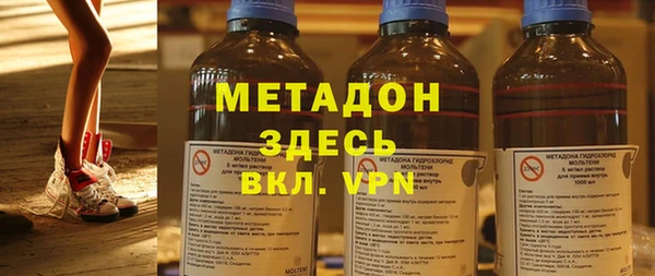 скорость mdpv Вяземский
