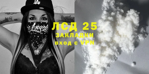 наркотики Вязники