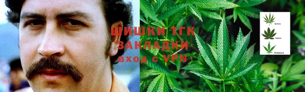 мет Волоколамск