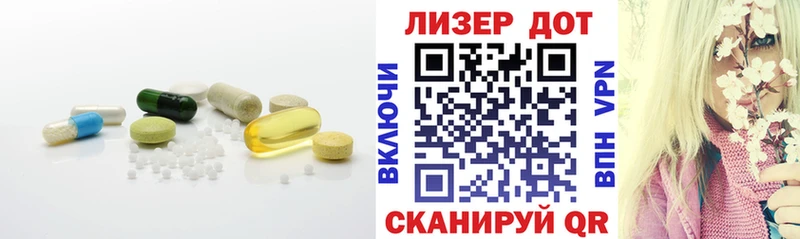 MEGA как войти  Заволжск  Лсд 25 экстази ecstasy 
